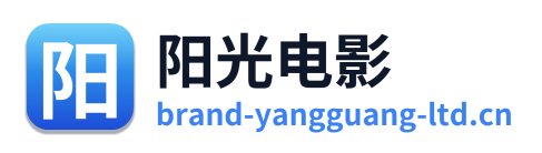 阳光电影 Logo